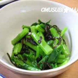 黒豆幻米ご飯に合うおかず～朝～とうなの塩昆布あえ